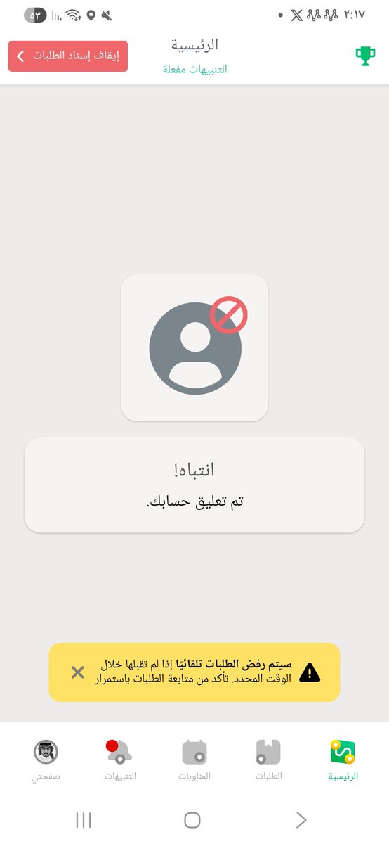 🇸🇦 tweet media