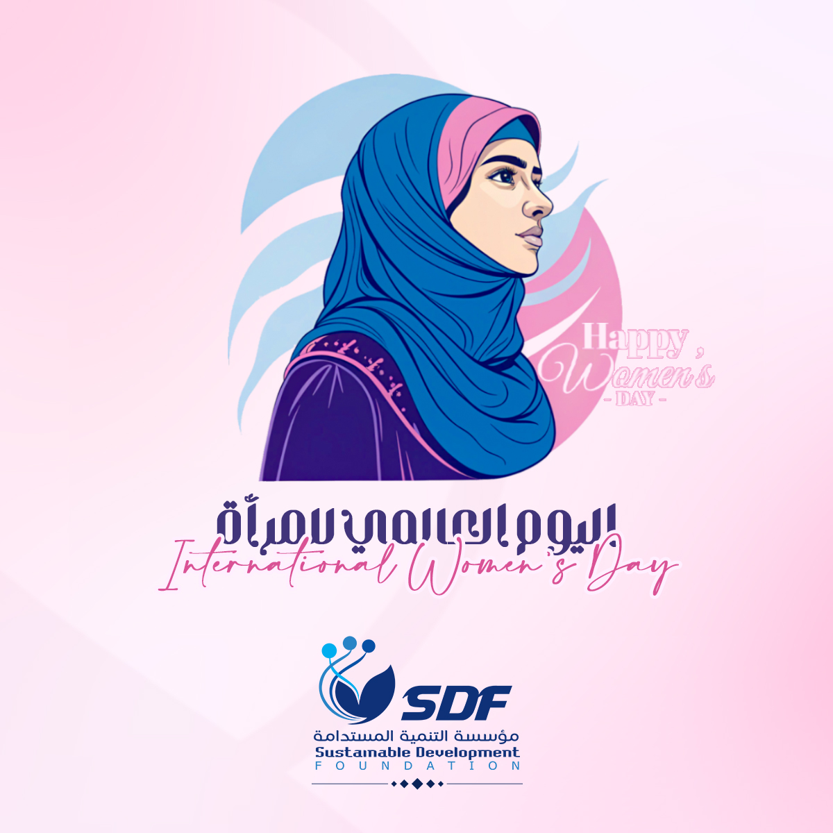 SDF YEMEN مؤسسة التنمية المستدامة tweet media