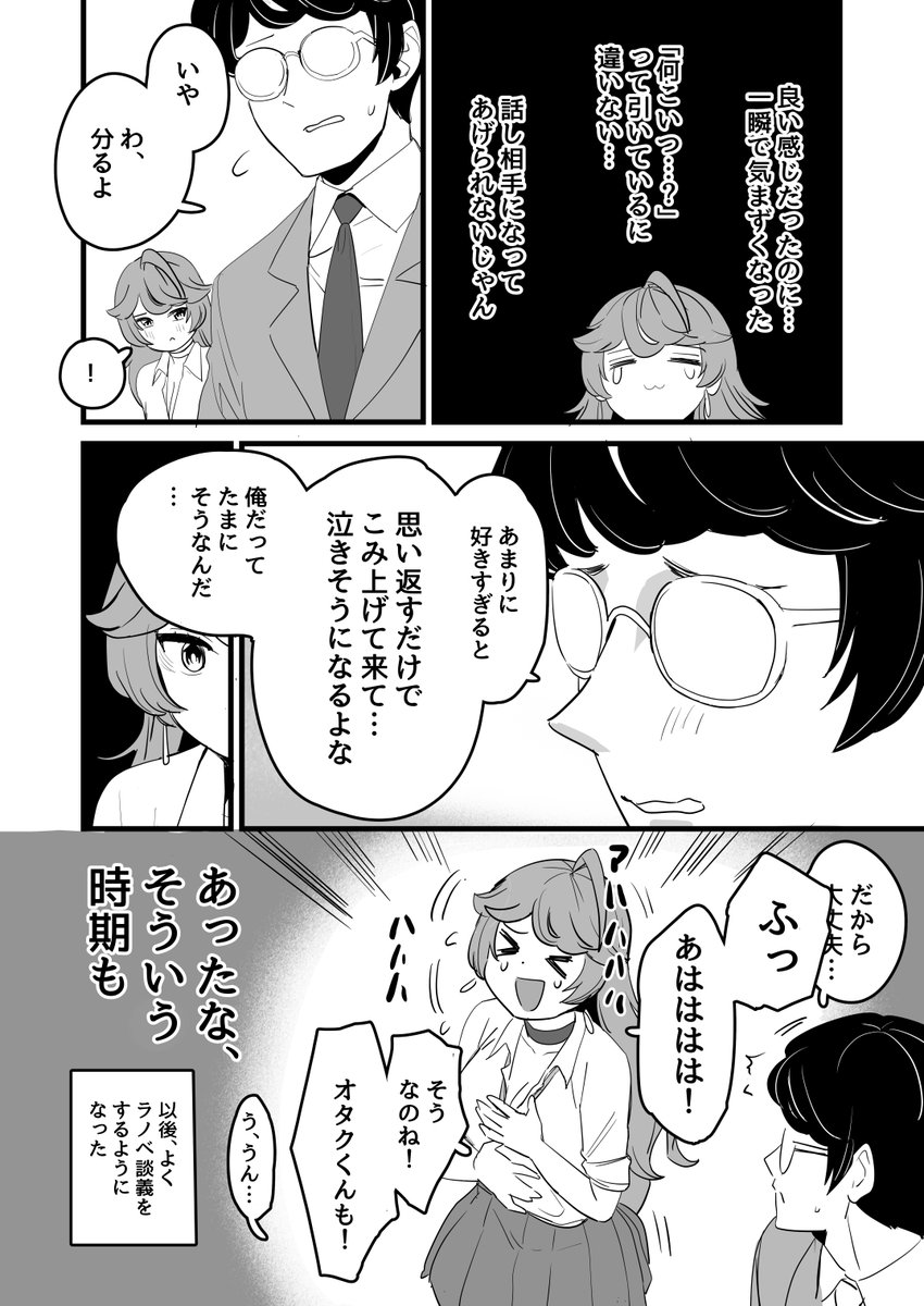 (3/3) 