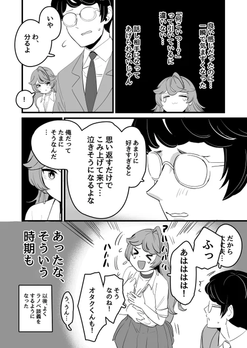 (3/3) 