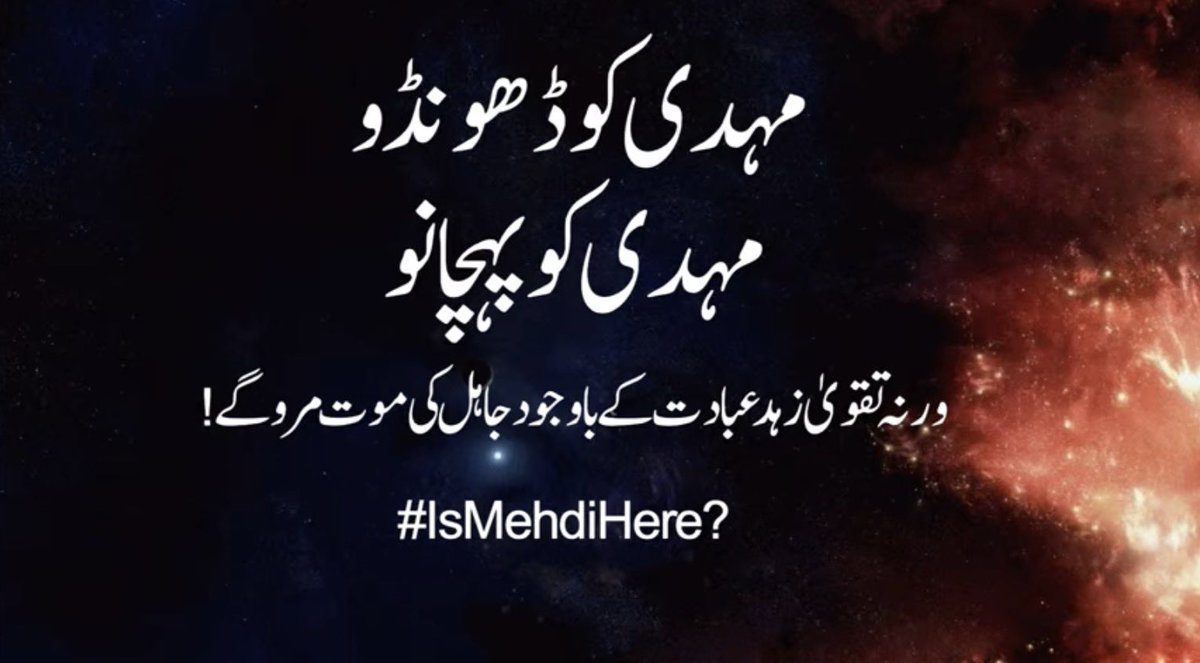 sg_bushi's tweet photo. #ismehdihere #armageddon
#IranWar #DonaldTrump #whereisMehdi #BBMzansi https://t.co/S74bNQJFmo
