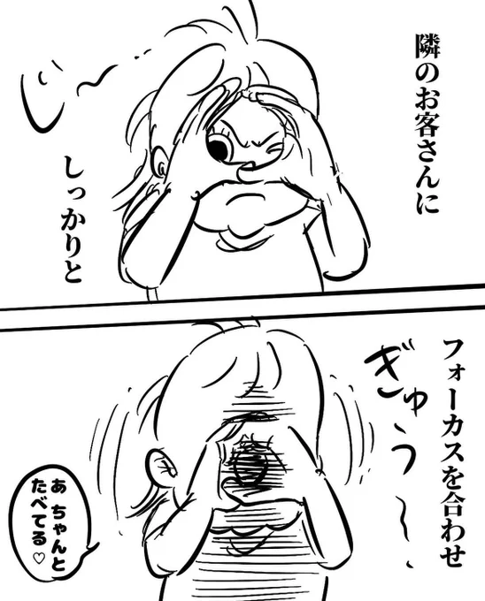 (2/2) 