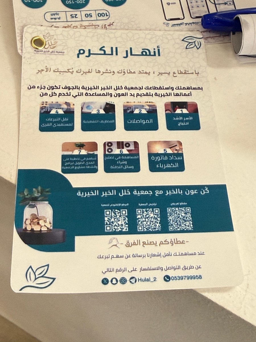 صحيفة النهار السعودية tweet media