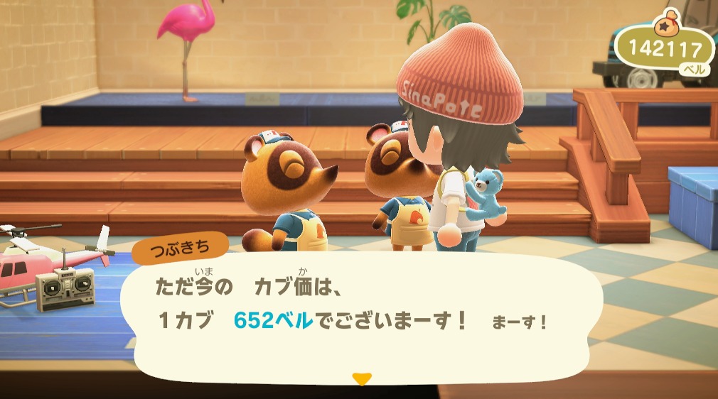 しなポテ tweet media