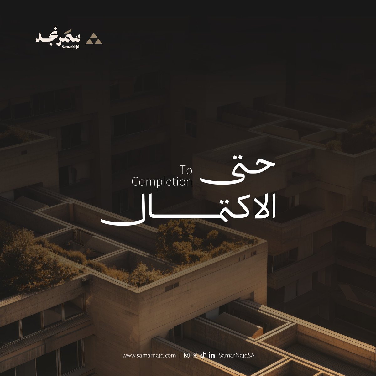 Samar Najd | سمر نجد tweet media