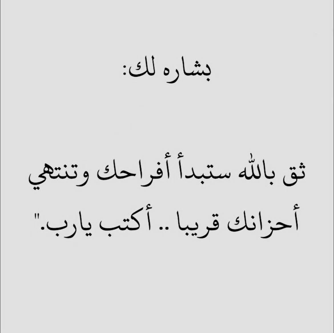 ستفرج tweet media