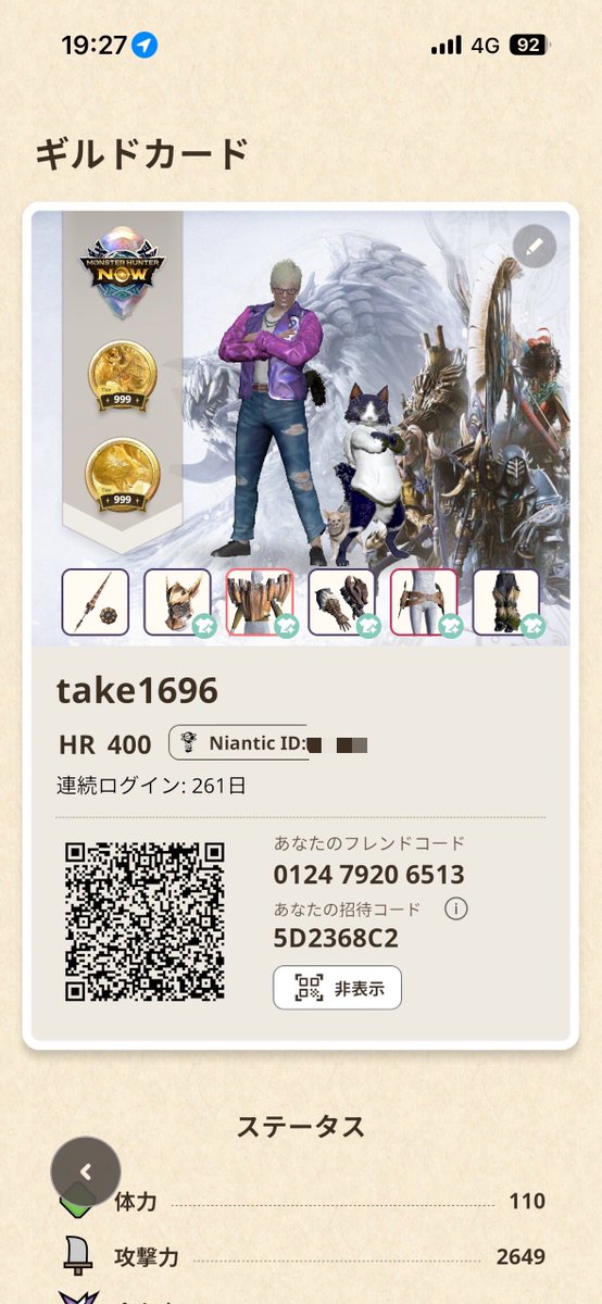 ちばたけ♪(´▽｀*) 😸JFVA No.97 tweet media