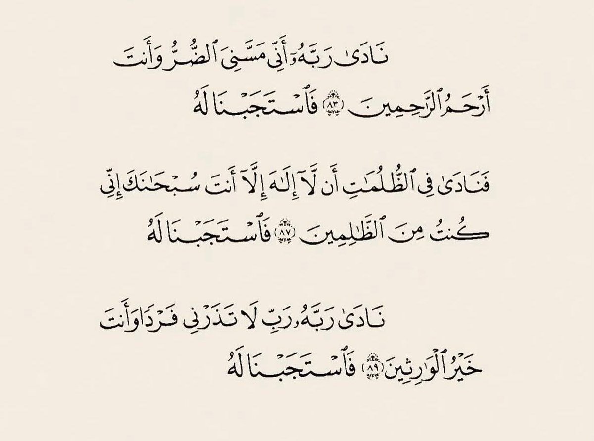 lli_iii2's tweet photo. #ليلة_القدر #ليلة_16_رمضان https://t.co/X1mjSrsCtp