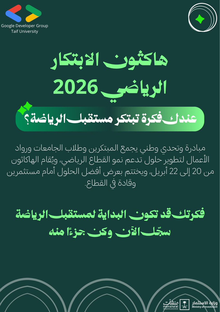 GDG on Campus TU tweet media