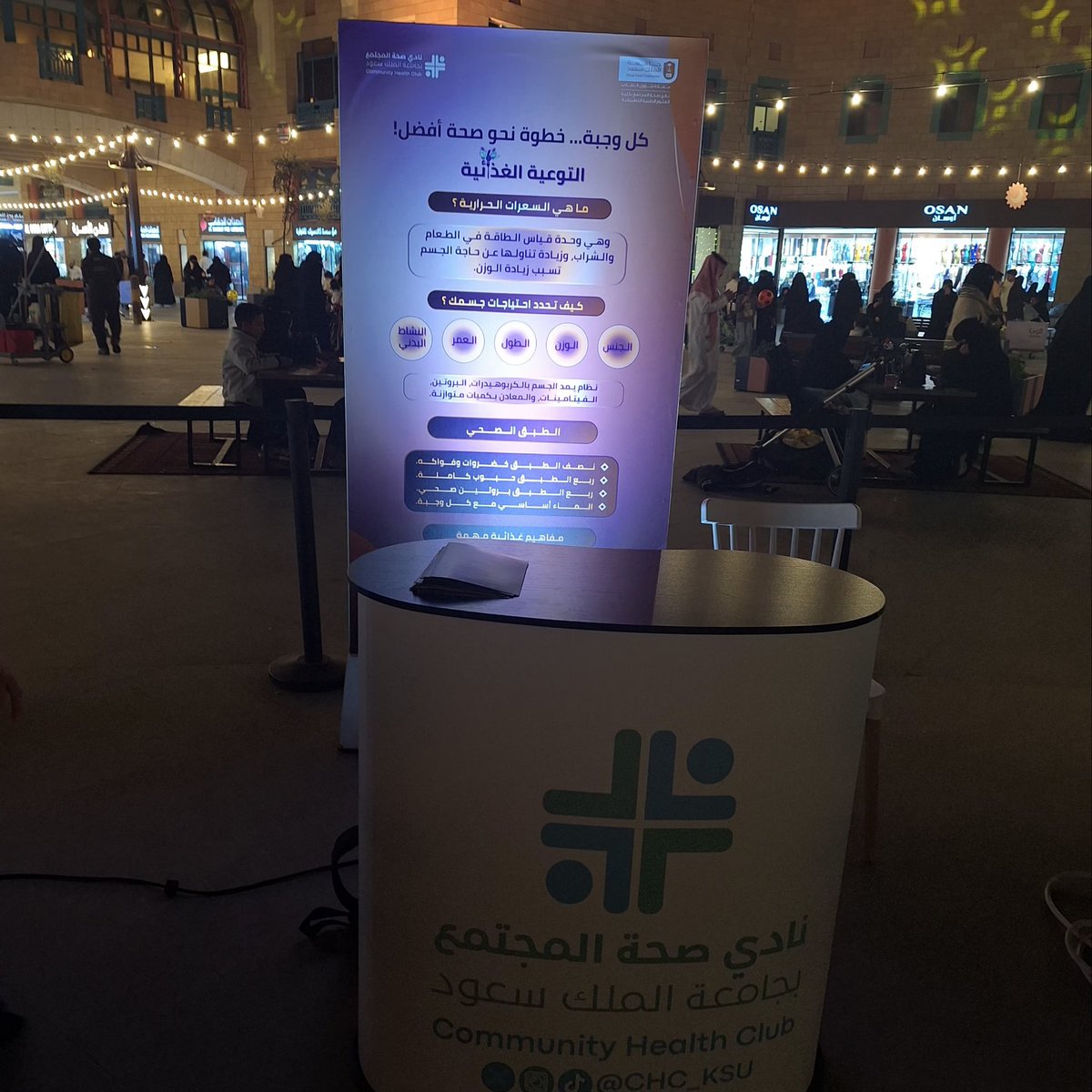 DANAH MOHAMMED tweet media