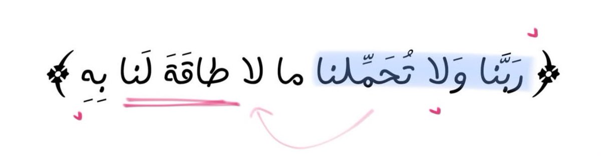 islamiat__'s tweet photo. https://t.co/6efcPAOMak