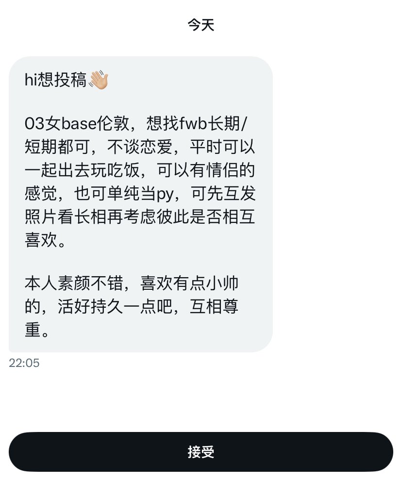 无名（🌍全球牵线） tweet media
