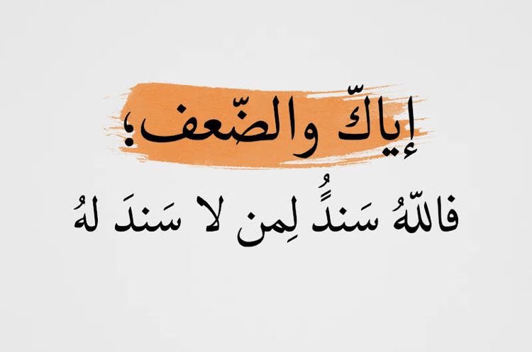 أنت المقصود ❤️