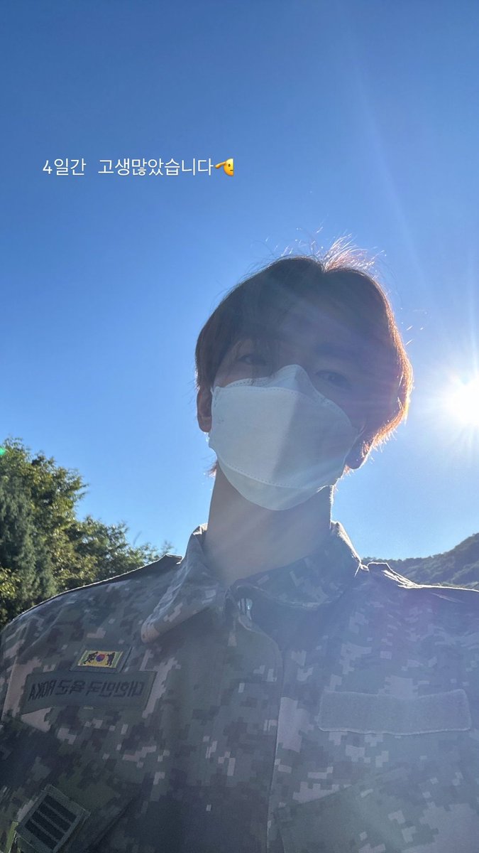 쭈니어빠 이번에도 예비군 사진 보내죠세요...🫶
왜냐면 예비군 김민준은 흔히 볼 수 있지 않기 때문이지요...🫶
