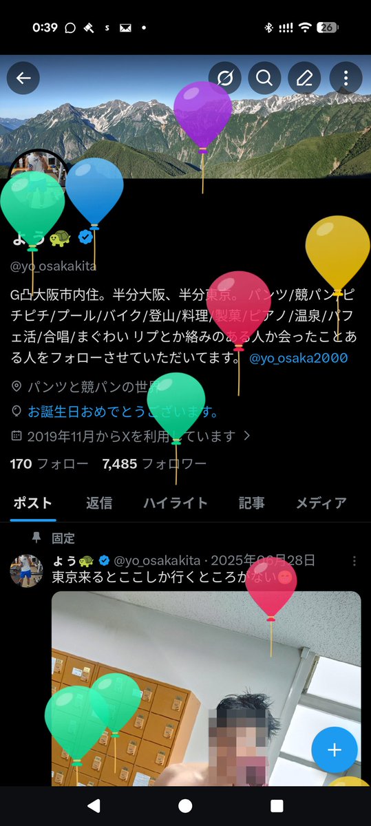 ょぅ🐢 tweet media