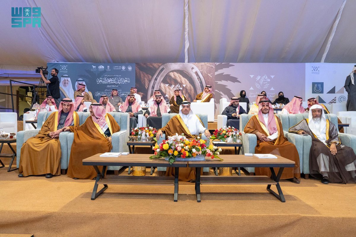 واس العام tweet media