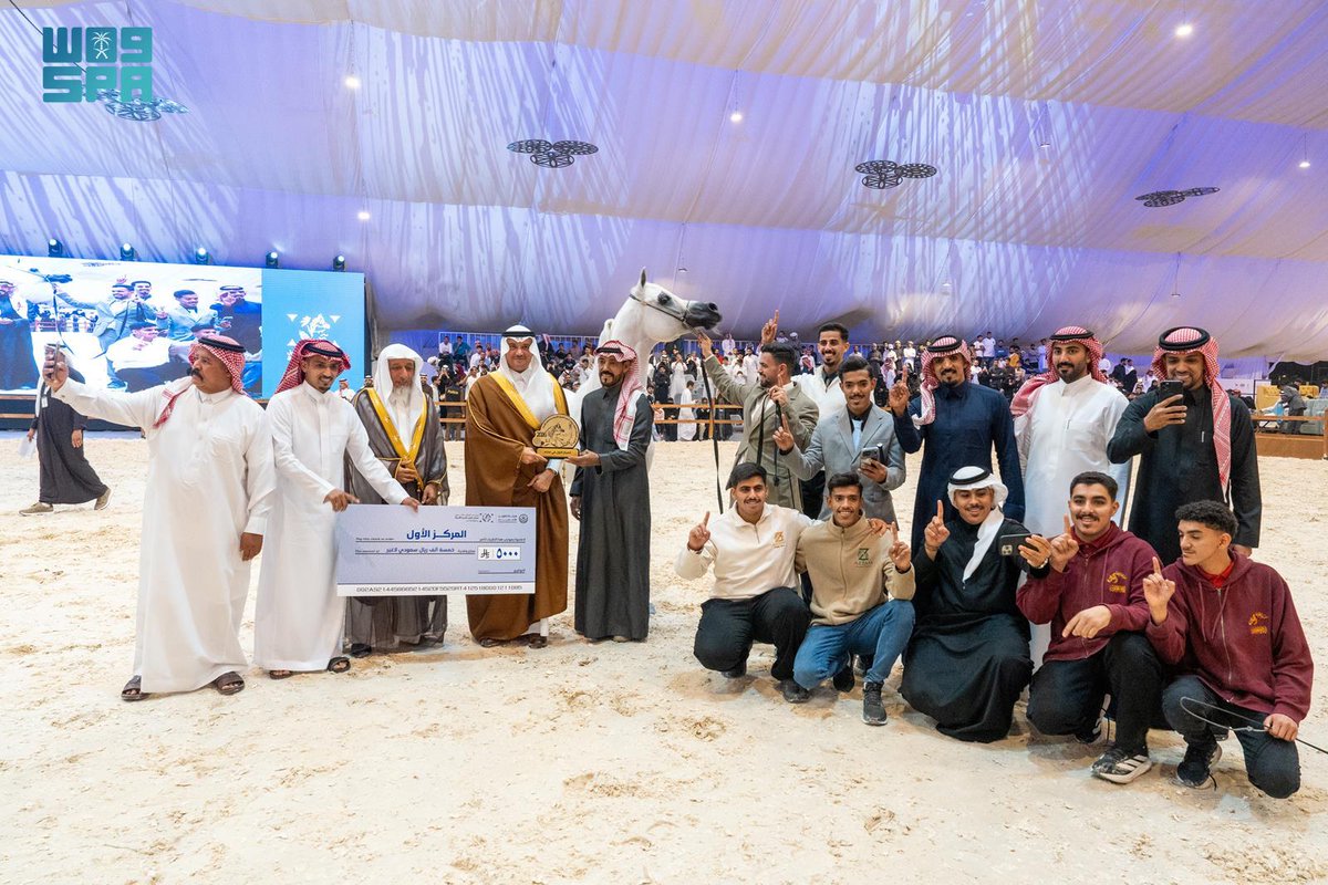 واس العام tweet media