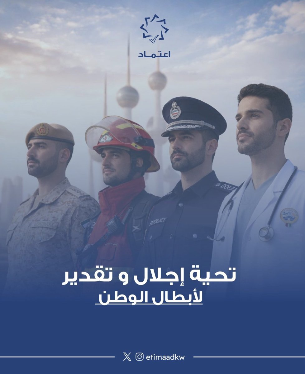 الجهاز الوطني للاعتماد الأكاديمي tweet media