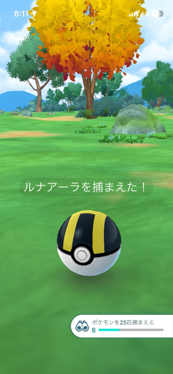 OhasiA's tweet photo. 野生のルナアーラは笑うw https://t.co/OhWzdcY0OO