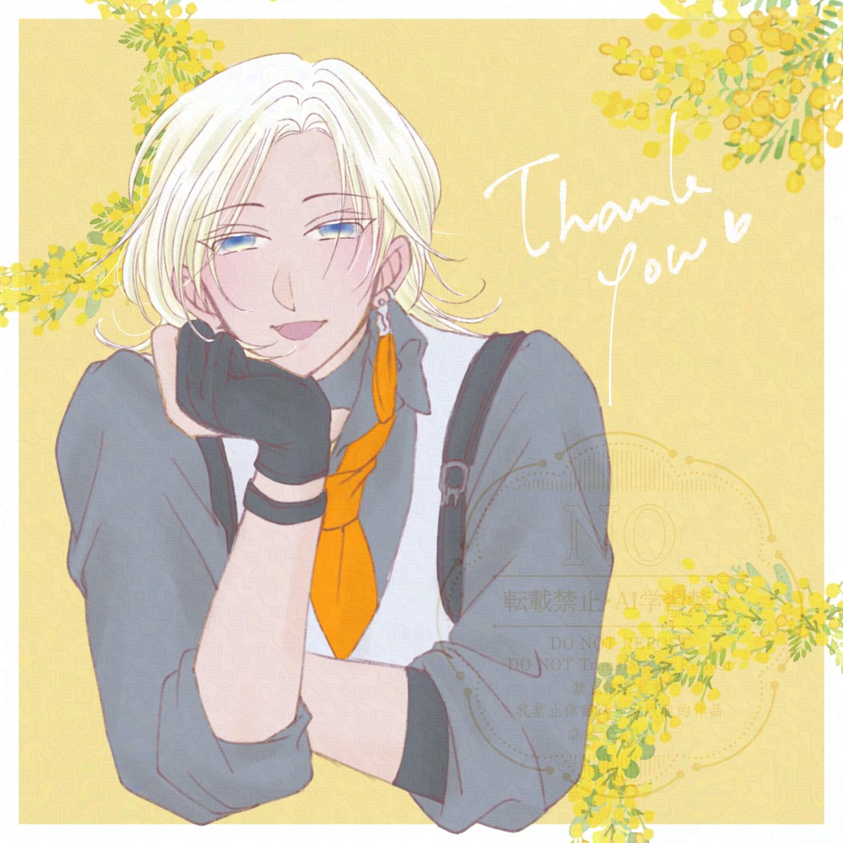 んじさんと
⚠再掲

#ミモザの日