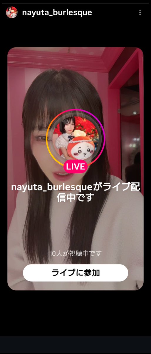 約1年ぶりに、なゆた💕の配信。最後に話せて良かったよ👋14日に向けて、頑張って❗
Photobook、残しとけよ😁❗