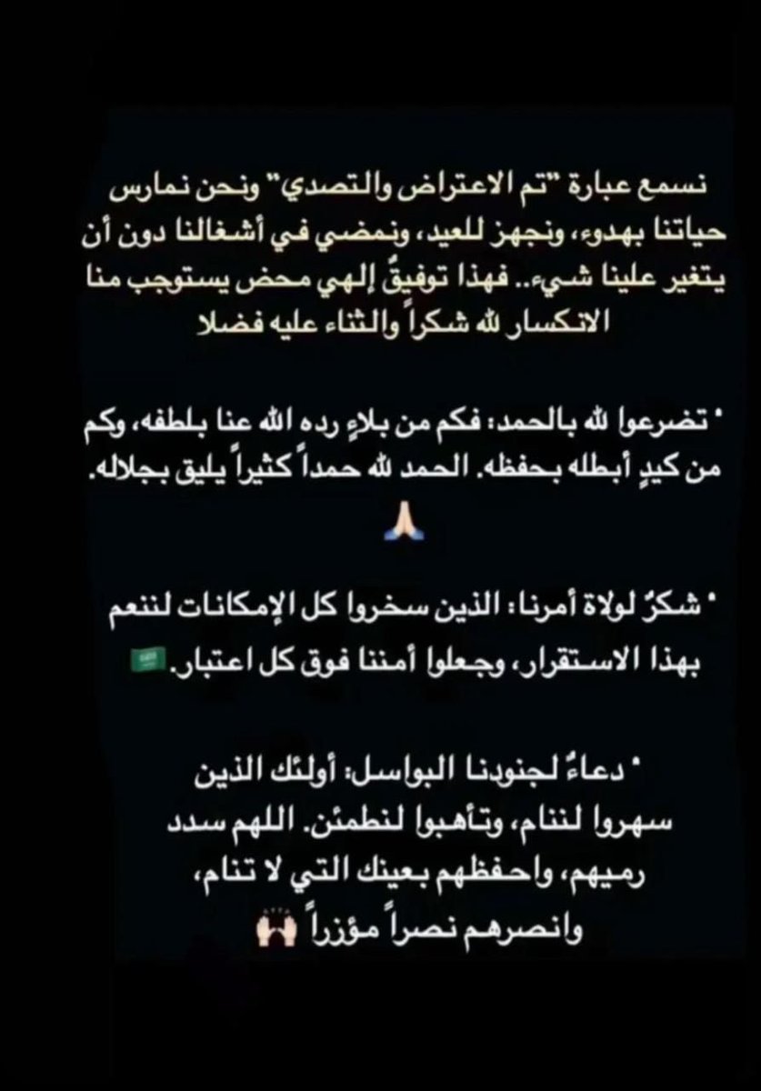 محمد التركي | MOHAMMAD ALTURKI tweet media