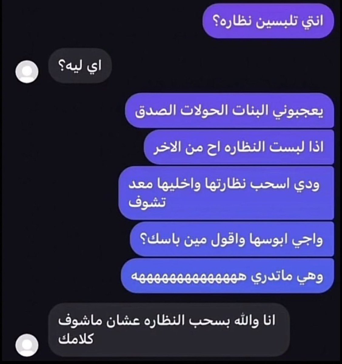 iiiiiv555's tweet photo. ماله داعي https://t.co/vl1U8tGXry