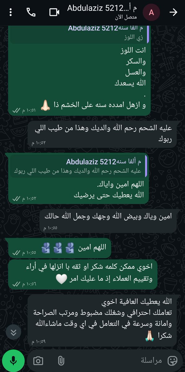 اشتراك iptv 
بعض من أراء وتقييم العملاء للتواصل  سوي نسخ للرقم  من التغريدة و رسلني واتس 🤍👇
0548030937
لسنا الوحيدون ولكننا الأفضل بإذن الله🤍