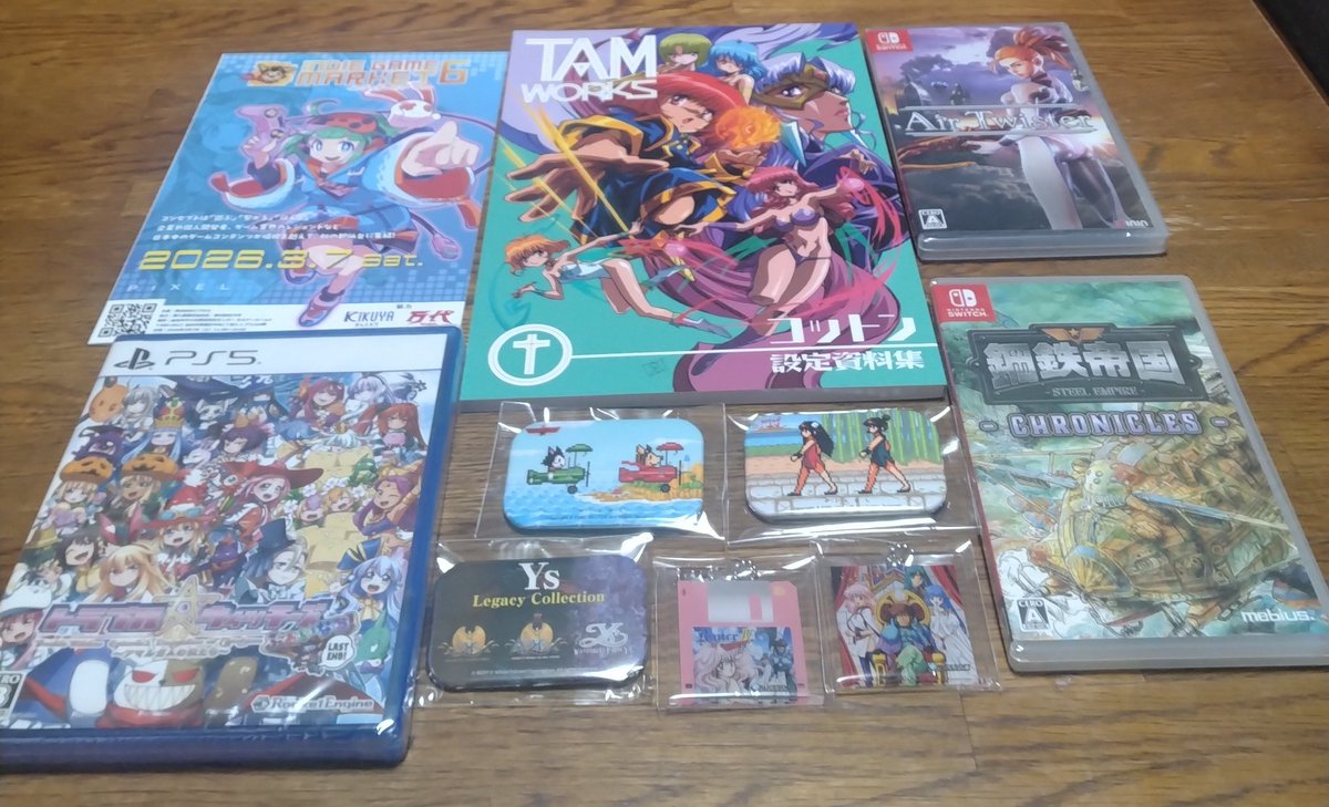 幹原鬼作 tweet media