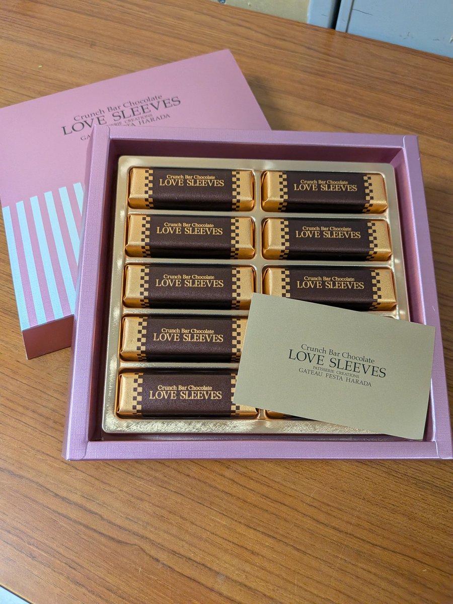 昨日は仕事の後、両親と飲み。
そして今。
遅くなったバレンタインを仕事先に忘れてた事に気付く。

仕方ない、食べるか。