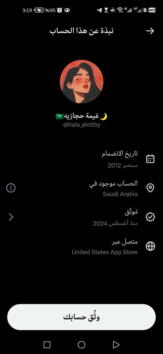 20_02OO's tweet photo. @hala_alotiby ما عرفنا وين الحساب في المملكة ولا في يونايتد ستيت. ما اضني وحده من بناتنا او خواتنا فاضيه تنشر كذا اشياء 
على كلً قل خير أو اصمت 🤐🤫
والله يحفظ الخليج وجميع الدول العربية والإسلامية 
وعلى رأسهم اليمن ومصر وفلسطين
هاذي الأشكال وغيرها من بهايم وحدة ٢٨٠٠ 🦟 🦟 🦟 ياكلو تبن https://t.co/ro6x1DbqR9
