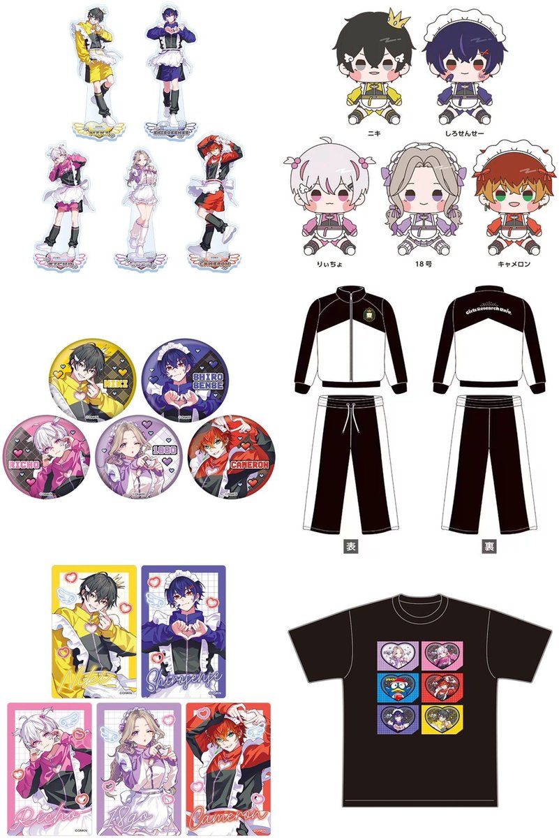 ドンキ『女子研究大学』コラボ！「ジャージメイド姿」のグッズを2026年