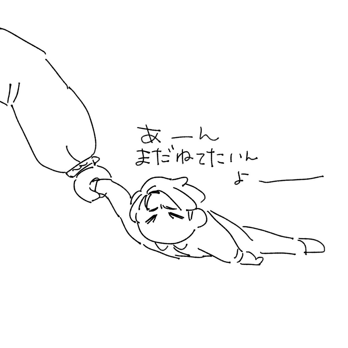 おはざまあう 
