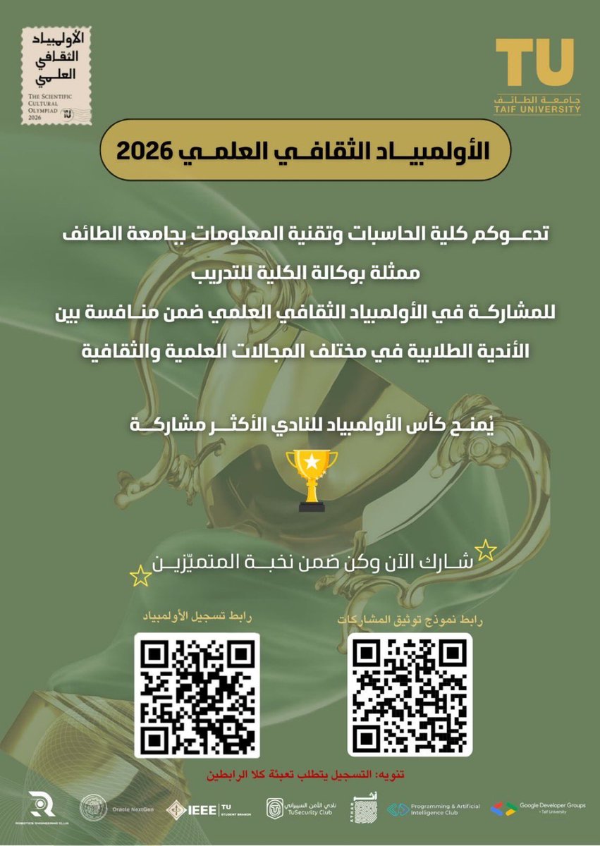 GDG on Campus TU tweet media