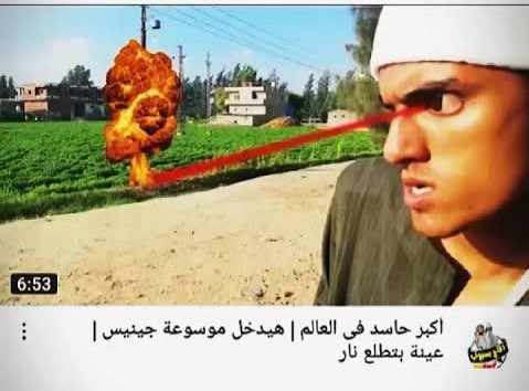 الـعلـوم أو الهمـوم tweet media