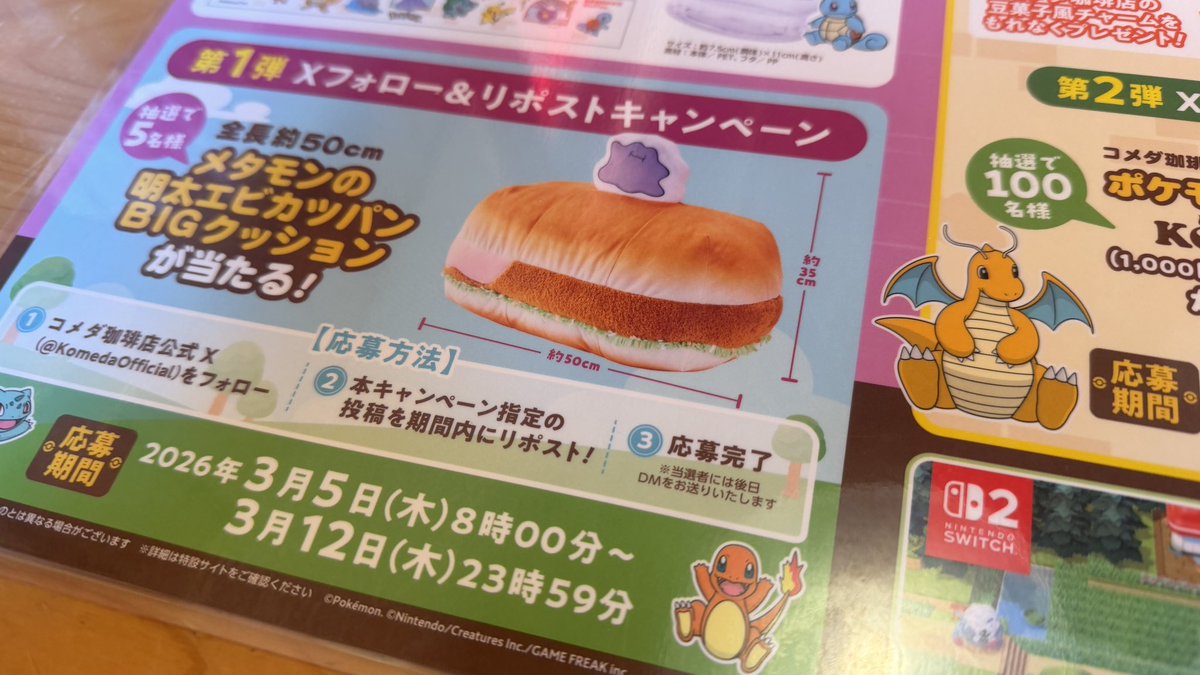TattsueJP's tweet photo. 安定の朝コメ

本当は昨日来ようと思ったんだけど、急に行かないってなって、行くのやめたら急に行きたいって言い始めて、よくわからん状態だったから延期にして今日にした。
すぐに行けるっていいね。 https://t.co/igGKYs4Aj0
