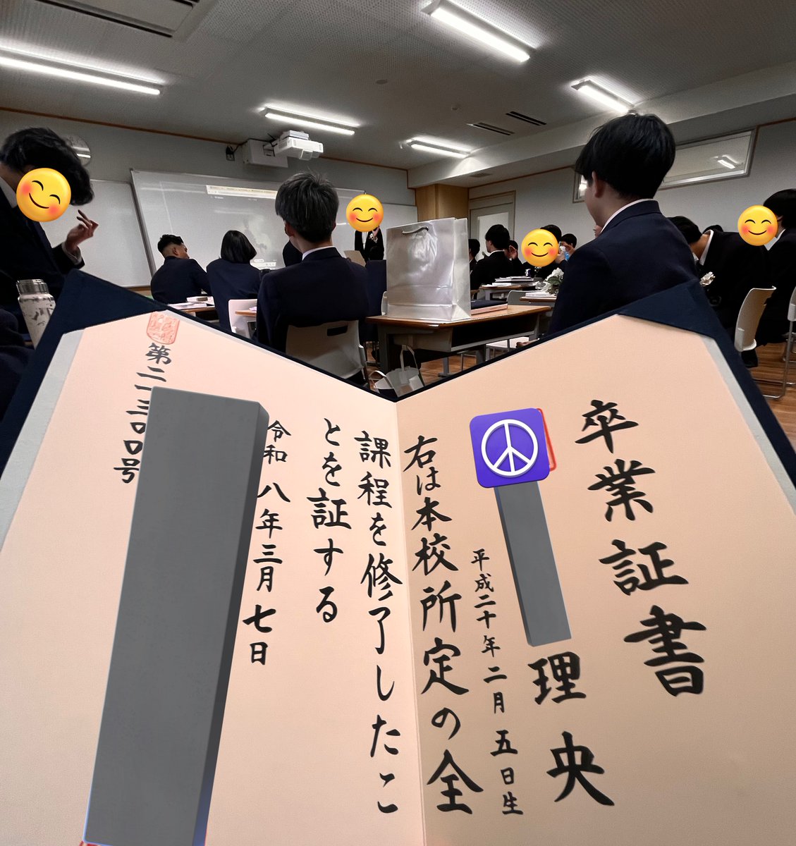 せるふぉん⁴ tweet media