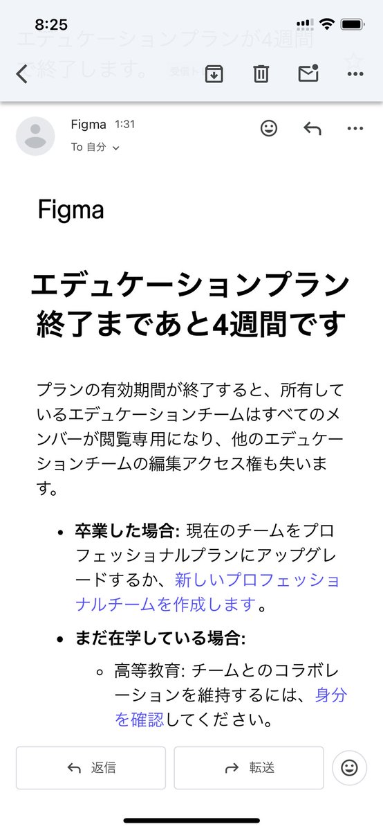 Ayami_Web_mtmt's tweet photo. ゆったり進めてたらこの通知が、、、。 https://t.co/RuLlamXJja