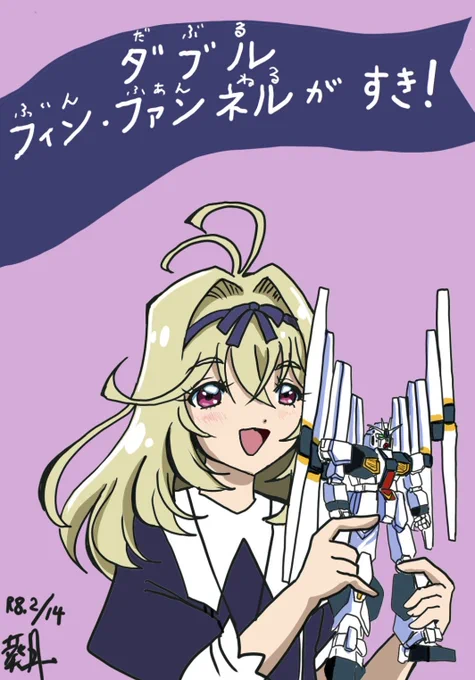 #無言で我ながらかわいいと思う絵を載せる