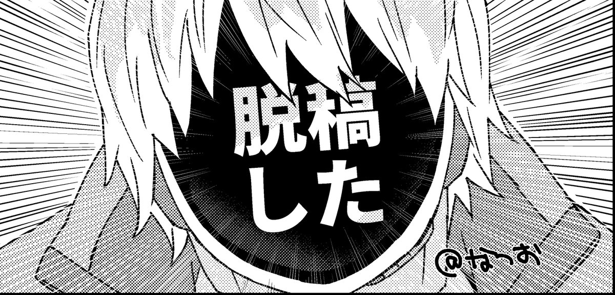勢いだけで描いたぺらっぺらのネコチャン本でます✌ 