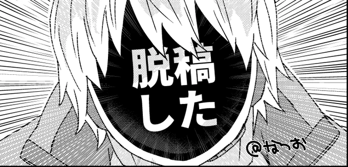 勢いだけで描いたぺらっぺらのネコチャン本でます✌ 
