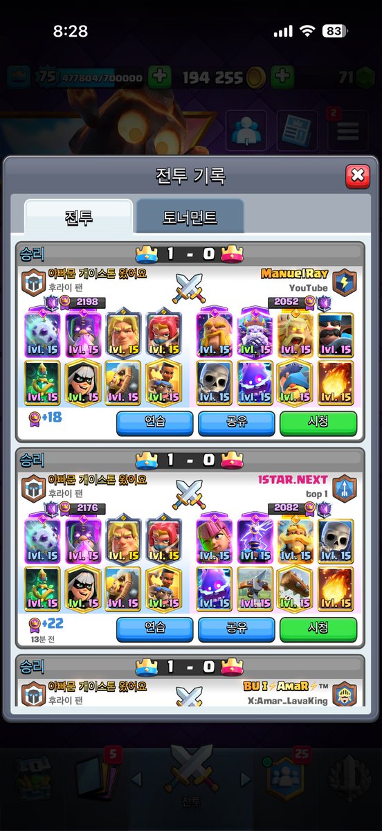 ege stone tweet media