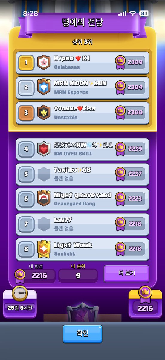 ege stone tweet media