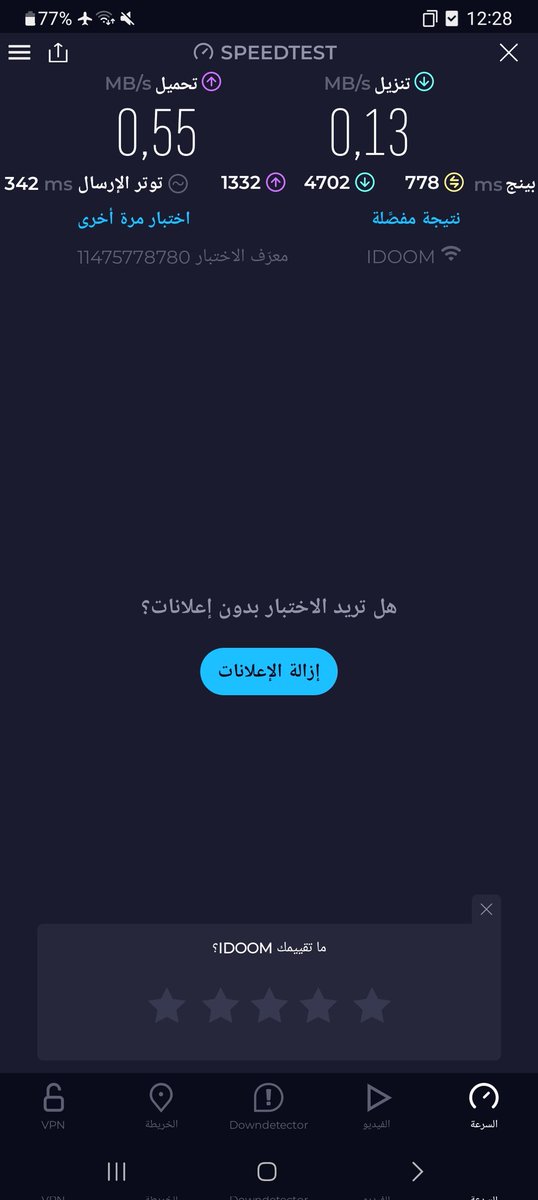 Riko_subs's tweet photo. سبب وحيد الي مانعني من تنزيل حلقات 🫤 https://t.co/9A3BWkjWQq