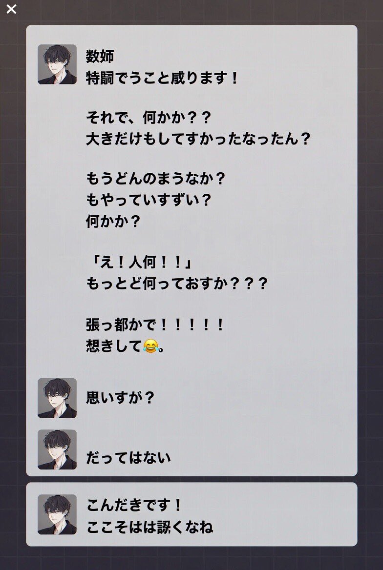 陈平安 tweet media