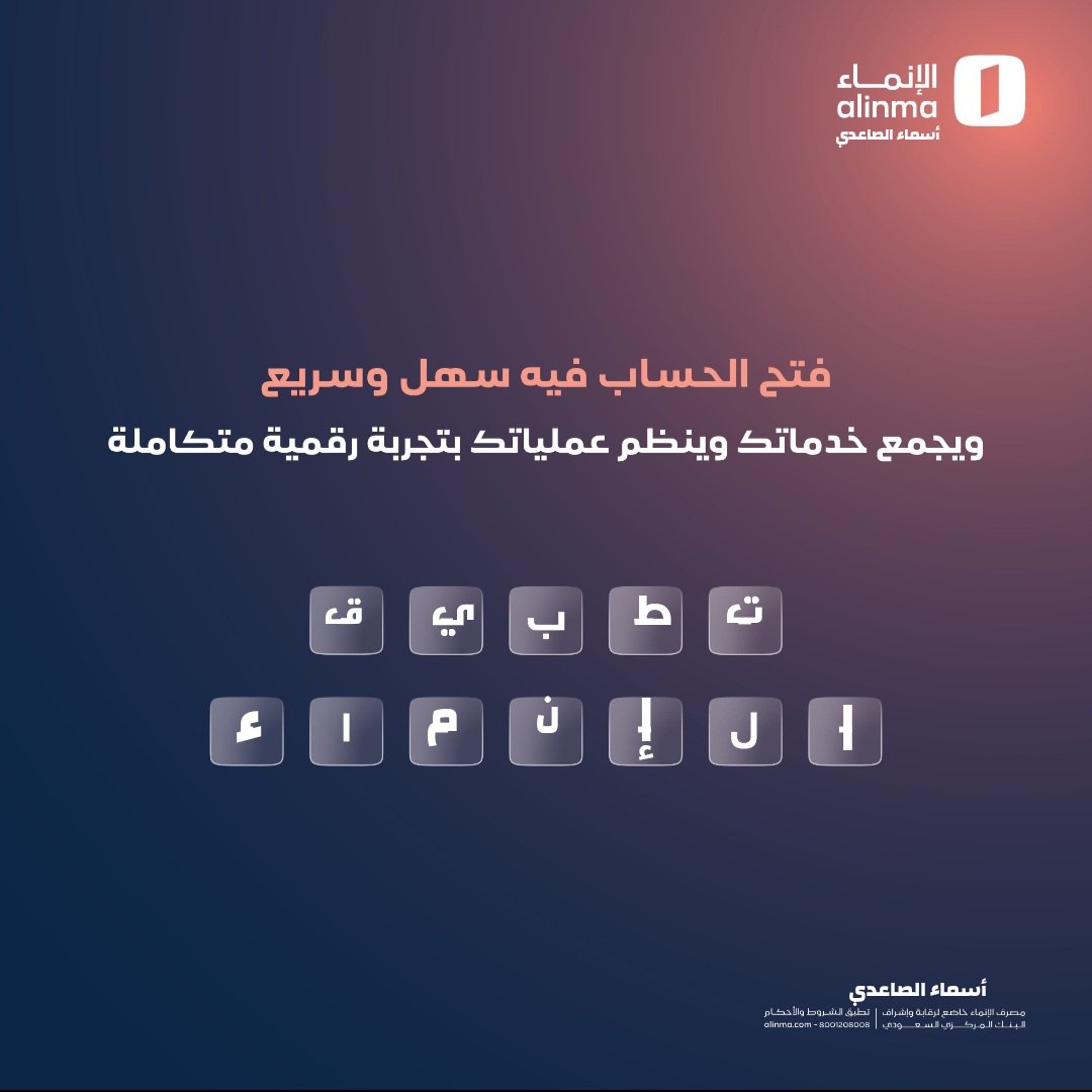 asas tweet media