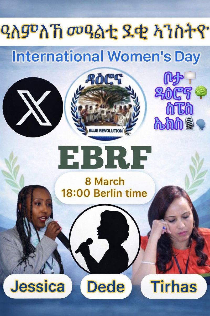 ብመኽንያት 8 መጋቢት 
ስፍሕ ዝበለ ዘተ ምስ ዋዕሮታት ተቃለስቲ ክህልወና እዩ
18:00 Berlin time 

ውሕስነትና ክራጋገጽ ወጽዓና ክቅንጠጥ ሓቢርና ንቃለስ

#EBRF #NoMorePFDJTerror #TransnationalRepression #BlueRevolution