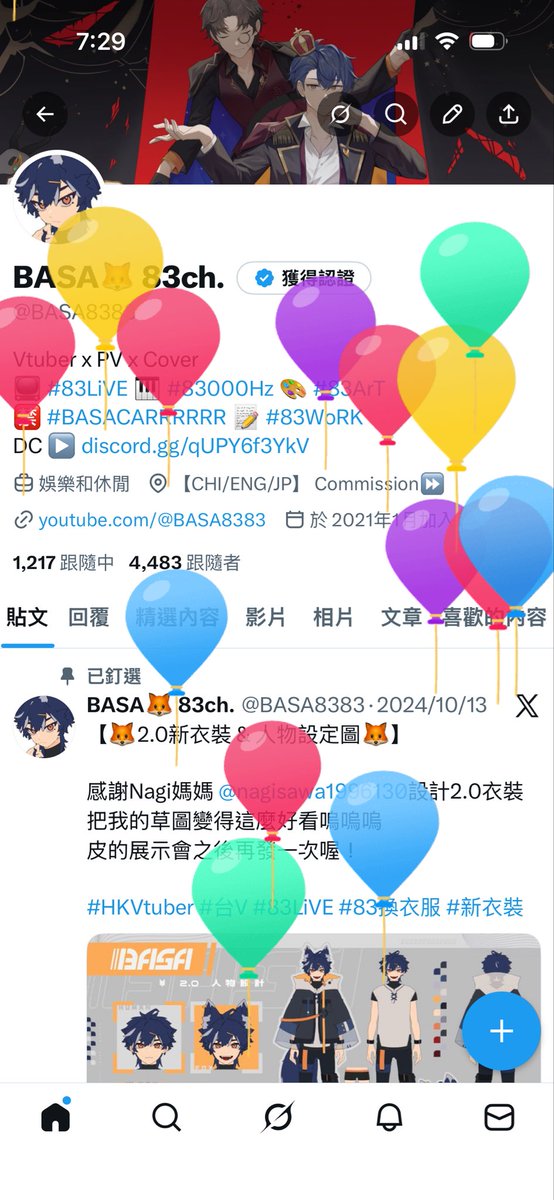 BASA🦊 83ch. tweet media