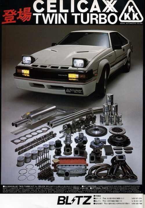 Retromania4ever's tweet image. 🎏🇯🇵🎏 The second-generation #Toyota #Celica XX (known internationally as the Celica #Supra).