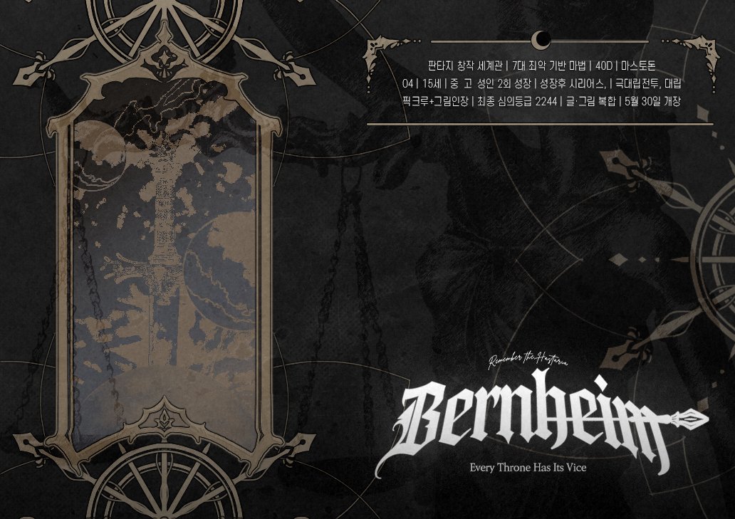 𝑩𝒆𝒓𝒏𝒉𝒆𝒊𝒎 tweet media